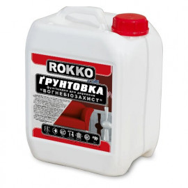 Грунтовка «ОГНЕБИОЗАЩИТА» Rokko