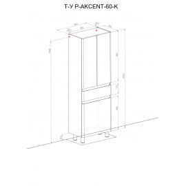 Пенал Акцент 60 см с корзиной для белья