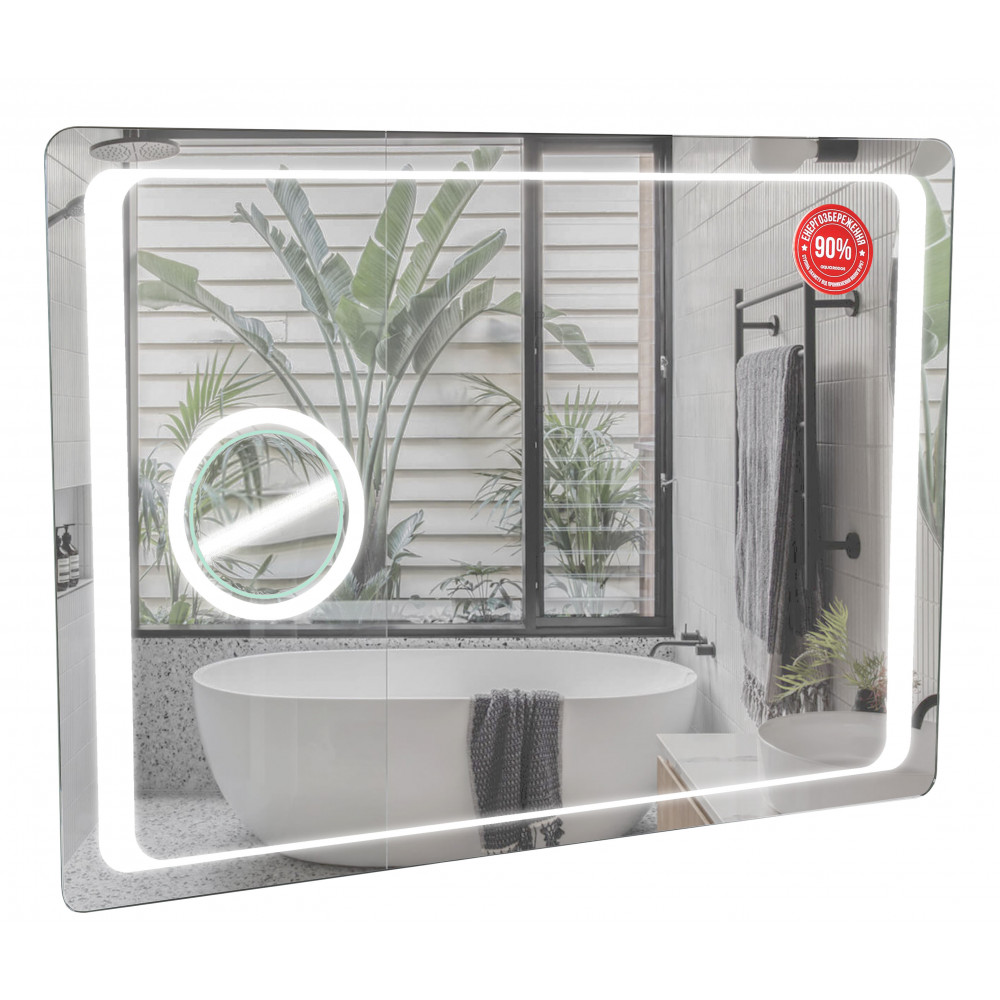 Зеркало Омега Люкс 100 см с LED подсветка, линза с подсветкой