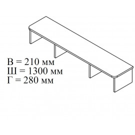 Надстройка к столу низкая Dallas