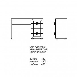 Туалетный Столик Карат White Gloss