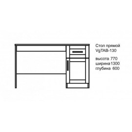 Стол Вояж для девочки