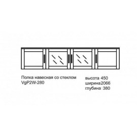 Полка Вояж Консольная со стеклом для Мальчика 207 см