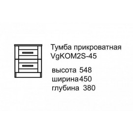 Тумба Вояж Прикроватная для Мальчика