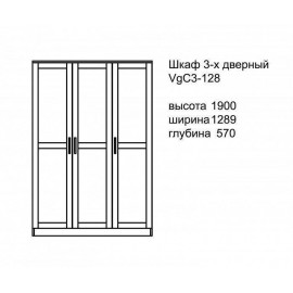 Шкаф Вояж 3-х дверный для Мальчика