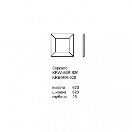 Зеркало Карат White Gloss 62 см