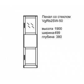 Пенал со стеклом Вояж для Девочки
