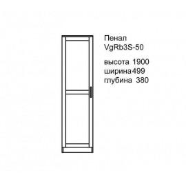 Пенал Вояж для Девочки