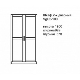 Шкаф Вояж 2-х дверный для Девочки