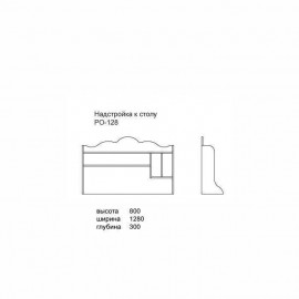 Надстройка к Столу Мисс Флавер