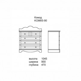 Комод Мисс Флавер