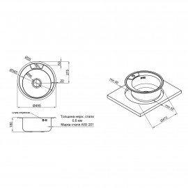Кухонная мойка Imperial 490-A Satin (IMP490A06SAT)