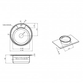 Кухонная мойка Imperial 490-A Decor (IMP490ADEC)