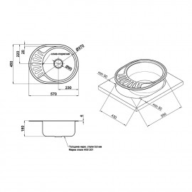Кухонная мойка Imperial 5745 Satin (IMP574506SAT)