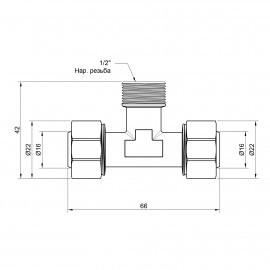 Тройник обжимной SD Plus 16х1/2