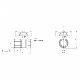 Кран шаровой SD Plus 1/2