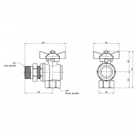 Кран шаровой 