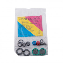 Набор прокладок Ручеек