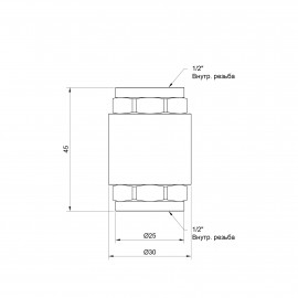 Обратный клапан SD Plus с латунным штоком 1/2