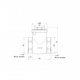 Обратный клапан SD Plus 1