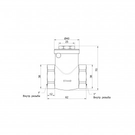 Обратный клапан SD Plus 1