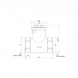 Обратный клапан SD Plus 3/4