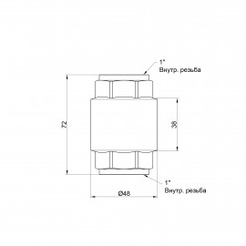Обратный клапан SD Forte 1