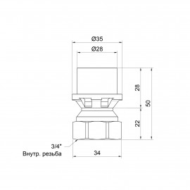 Переходник пресс Icma 26х3/4