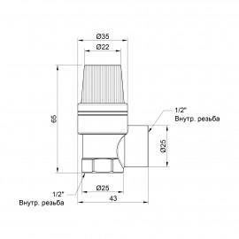 Предохранительный клапан SD Plus 1/2