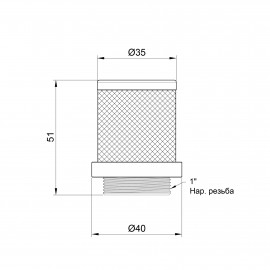 Сетка обратного клапана SD Plus 1