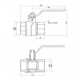 Кран шаровой SD Forte 2