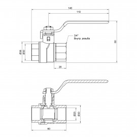 Кран шаровой SD Forte 3/4