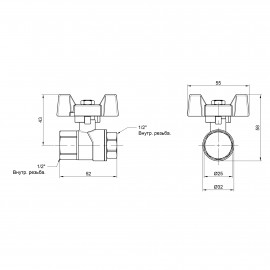 Кран шаровой SD Forte 1/2