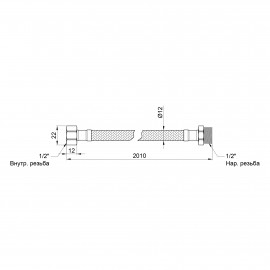 Гибкая подводка для воды SD Plus 200 см ГШ SD398W200