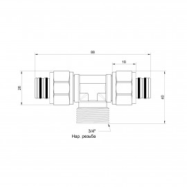 Тройник обжимной Icma 20х3/4