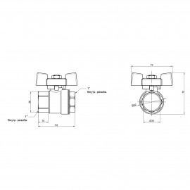 Кран шаровой SD Plus 1
