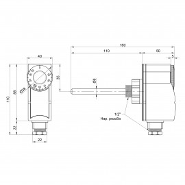 Термостат SD Plus погружной 1/2
