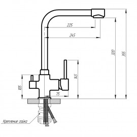 Смеситель для кухни с фильтром Imperial 31-013-12
