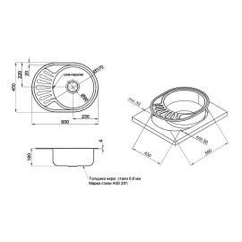 Кухонная мойка Imperial 5745 Satin (IMP5745SAT)