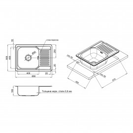 Кухонная мойка Lidz 6950 0,8 мм Satin (LIDZ6950SAT8)