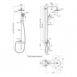 Душевая система Qtap Sloup 51104OC