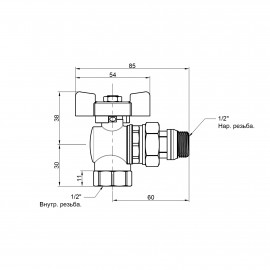 Кран шаровой Icma FAR. ROSSA 1/2
