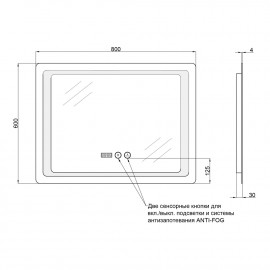 Зеркало Qtap Mideya 800х600 (DC-F902-1) с LED-подсветкой и антизапотеванием QT2078F9021W