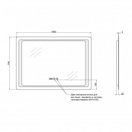 Зеркало Qtap Mideya1000х700 (DC-F902-3) с LED-подсветкой и антизапотеванием QT20789002W