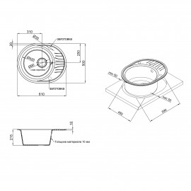 Кухонная мойка Qtap CS 6151 Coffee (QT6151COF551)