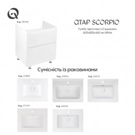 Тумба напольная Qtap Scorpio 605х825х460 White QT1473TNВ601W