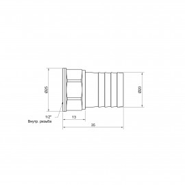 Штуцер SD Plus 20х1/2