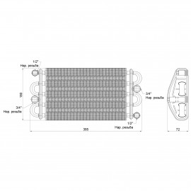 Первичный теплообменник Thermo Alliance 20025297