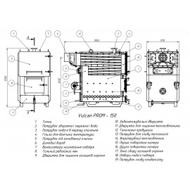 Котел твердотопливный стальной Thermo Alliance Vulcan PROM 150