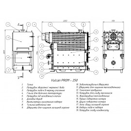 Котел твердотопливный стальной Thermo Alliance Vulcan PROM 250